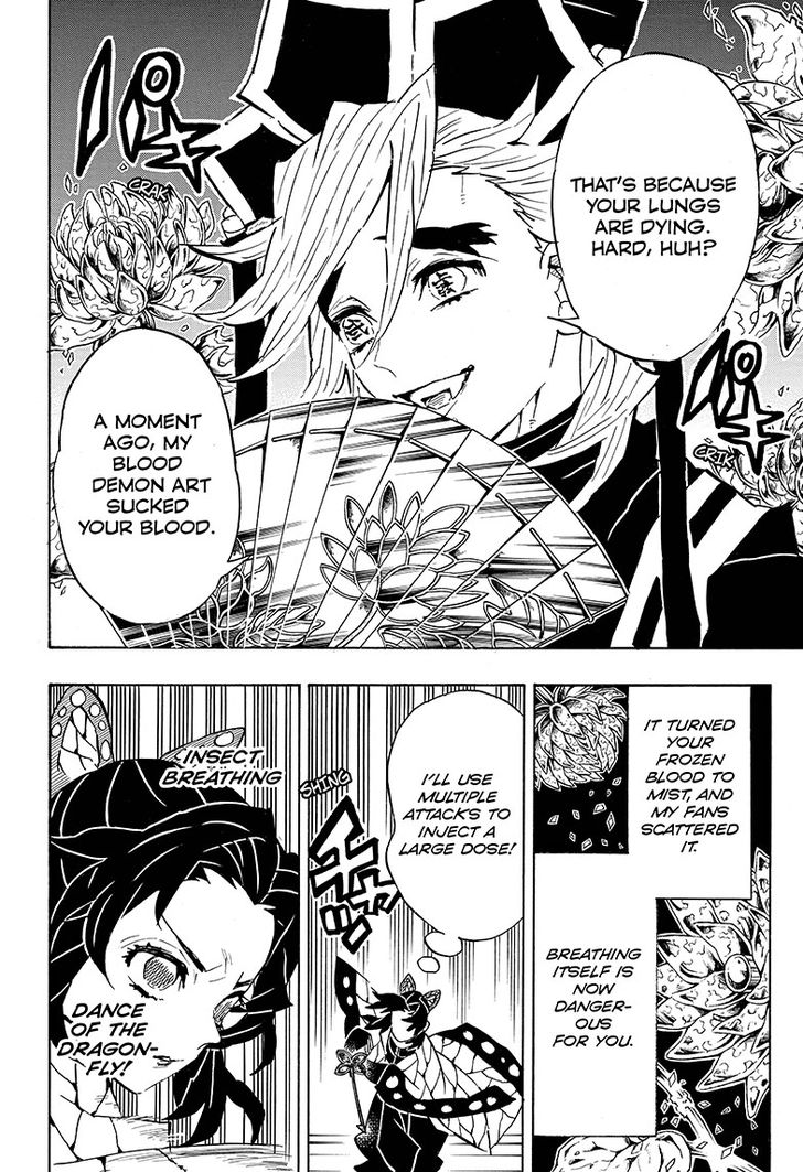 Kimetsu No Yaiba Chapter 142 Page 6