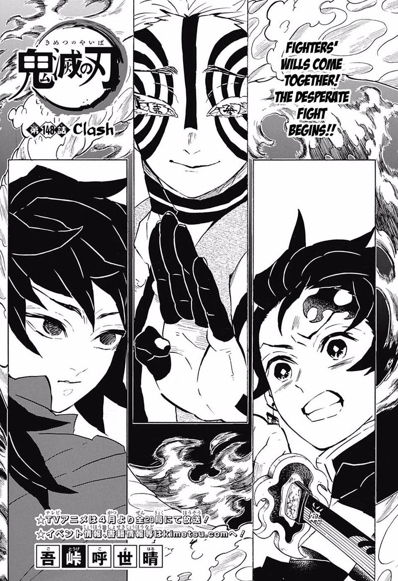 Kimetsu No Yaiba Chapter 148 Page 1