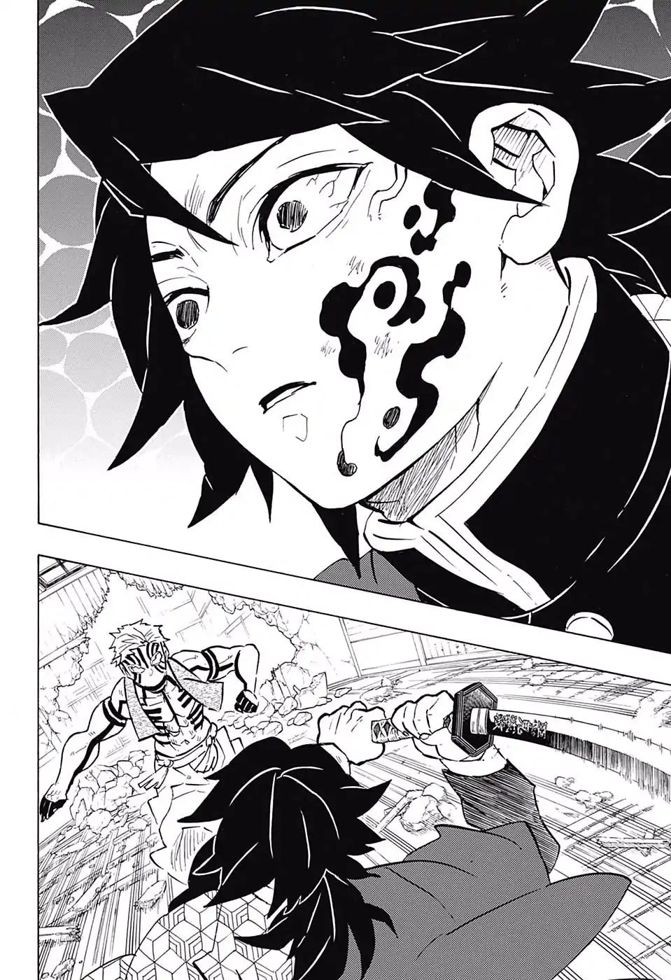 Kimetsu No Yaiba Chapter 150 Page 4