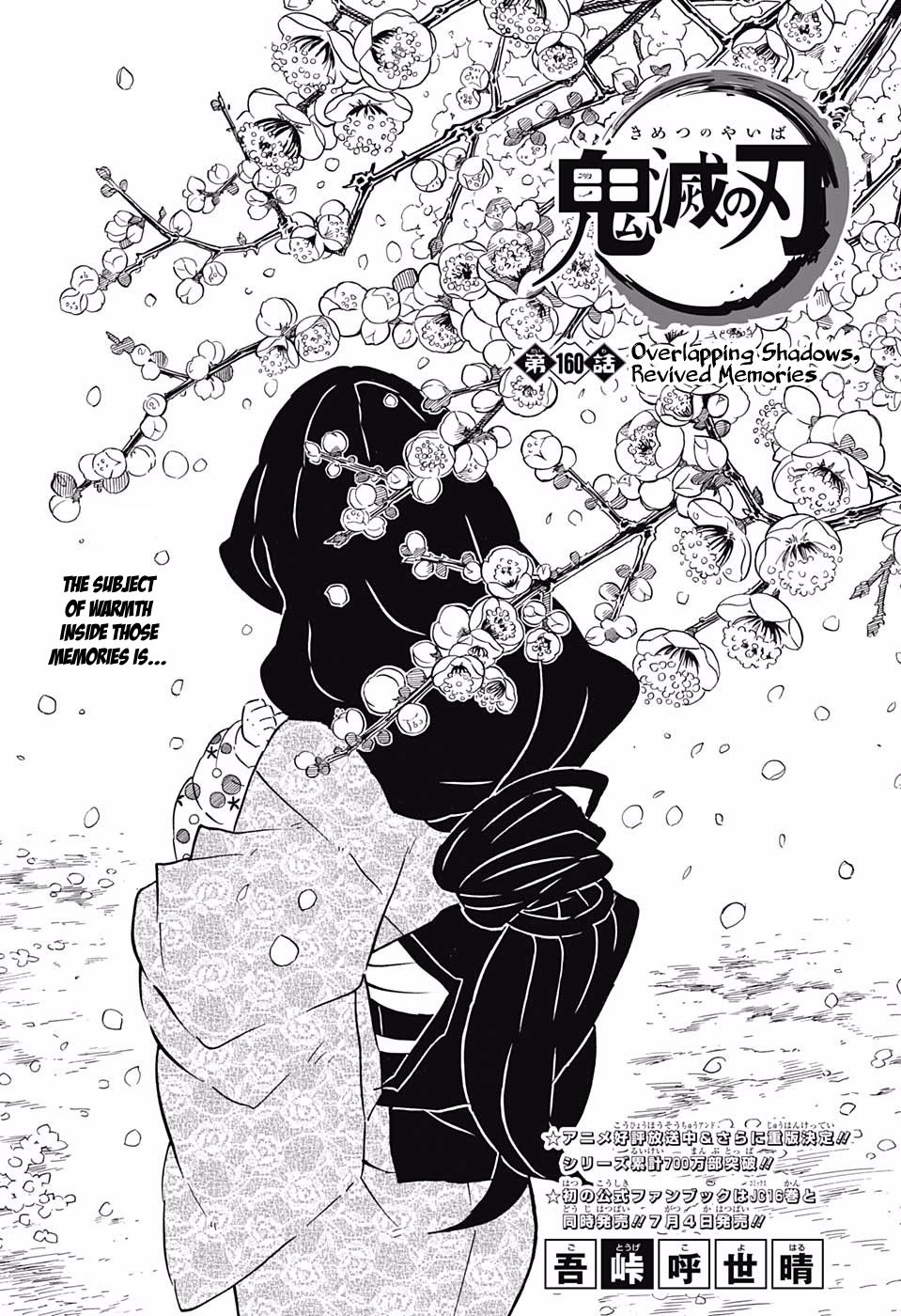 Kimetsu No Yaiba Chapter 160 Page 1