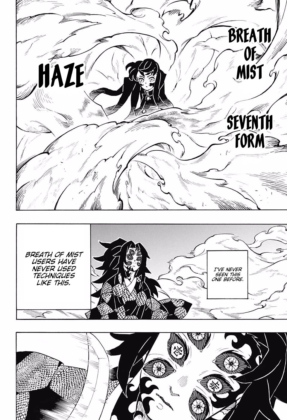 Kimetsu No Yaiba Chapter 165 Page 12