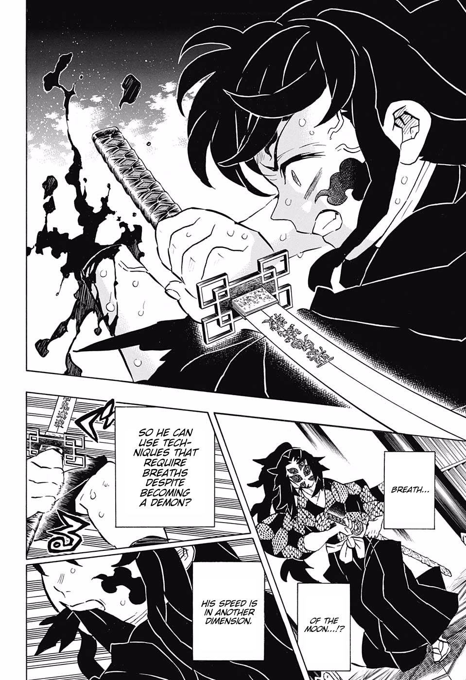 Kimetsu No Yaiba Chapter 165 Page 15