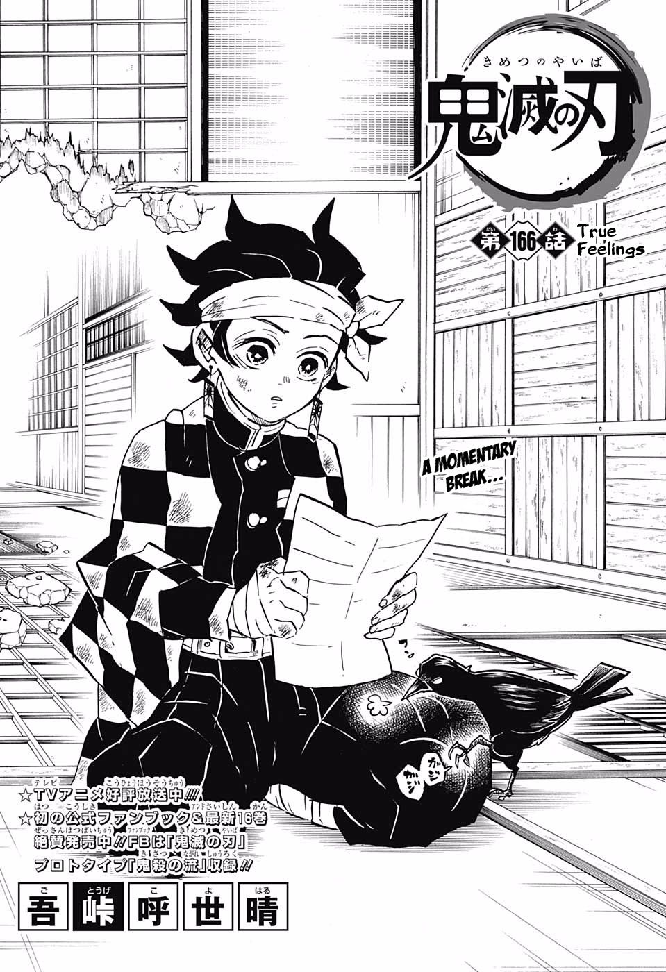 Kimetsu No Yaiba Chapter 166 Page 1