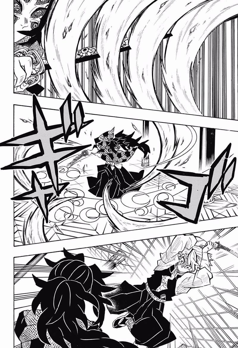 Kimetsu No Yaiba Chapter 167 Page 9