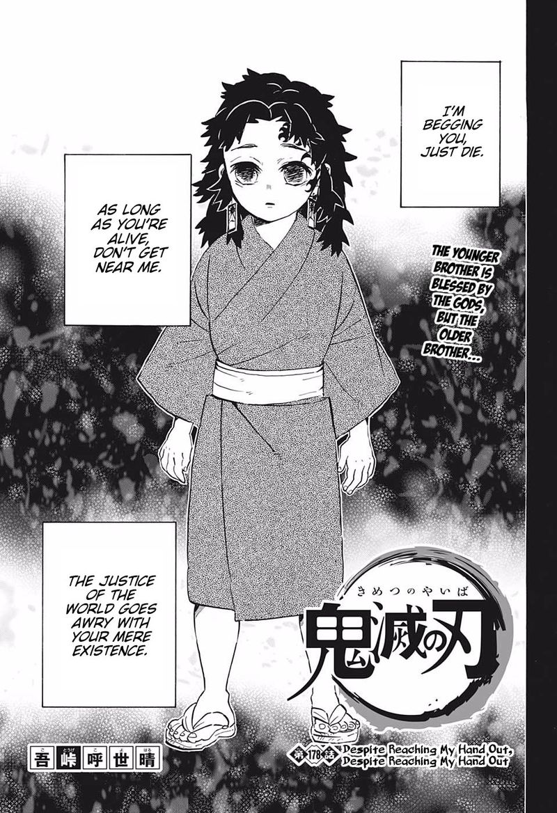 Kimetsu No Yaiba Chapter 178 Page 1