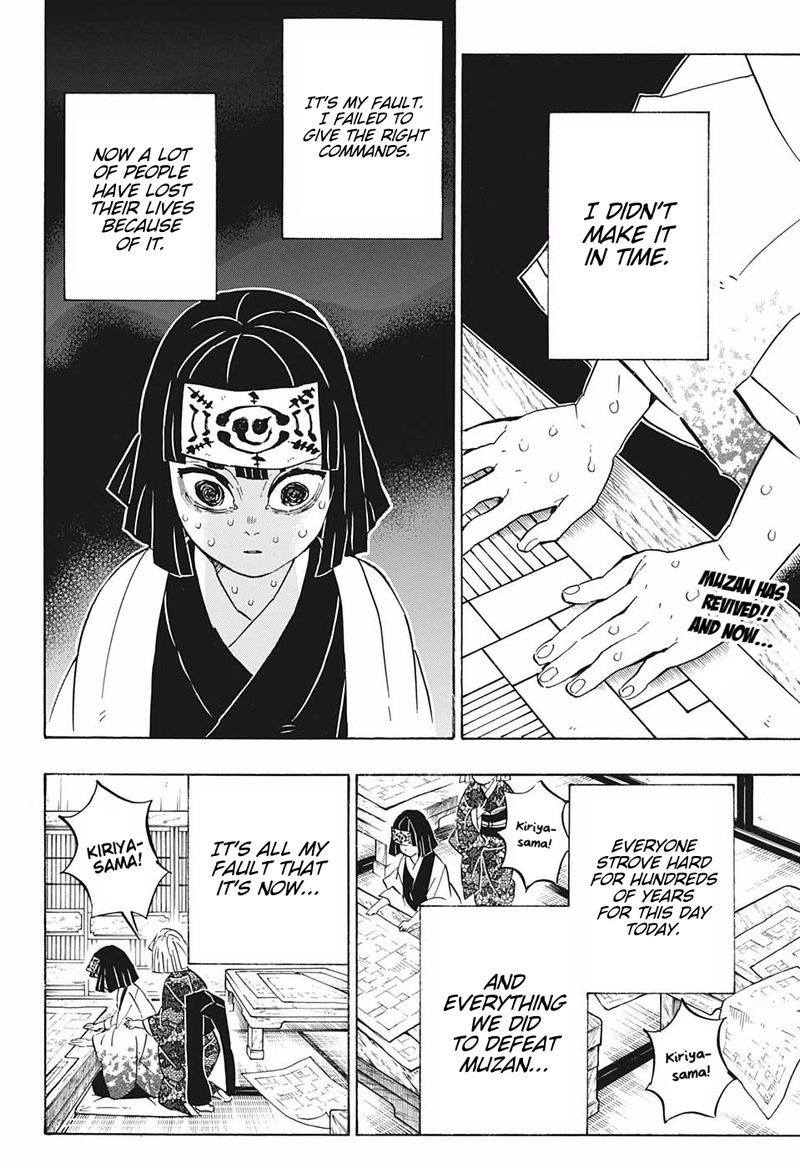 Kimetsu No Yaiba Chapter 181 Page 2