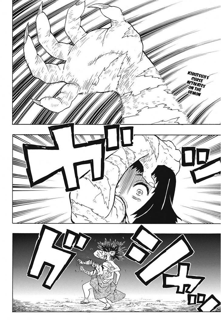 Kimetsu No Yaiba Chapter 19 Page 2