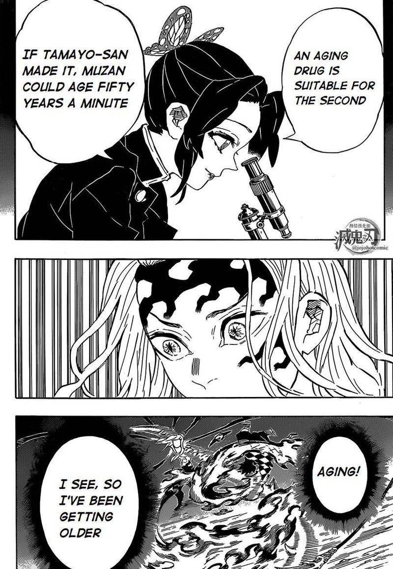 Kimetsu No Yaiba Chapter 193 Page 15