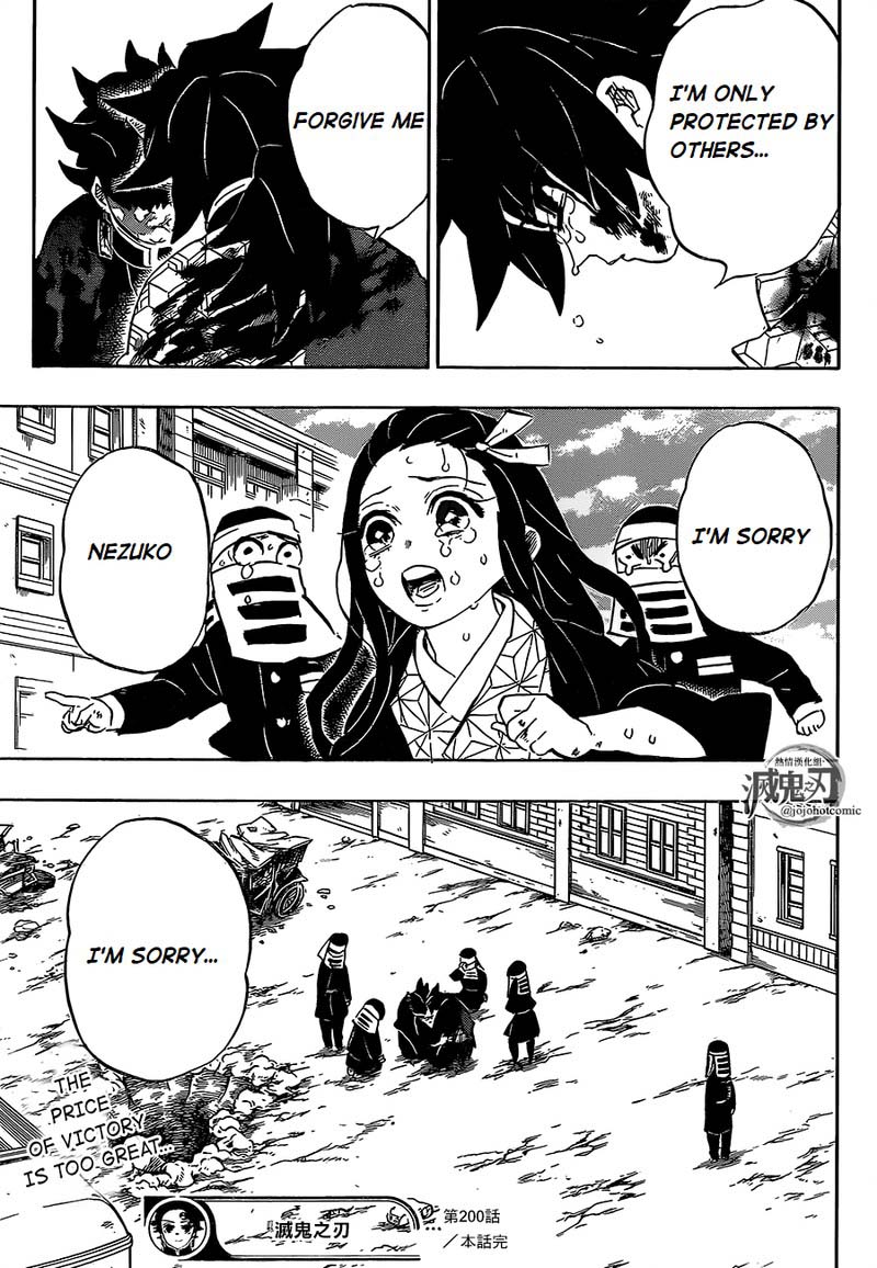 Kimetsu No Yaiba Chapter 200 Page 22