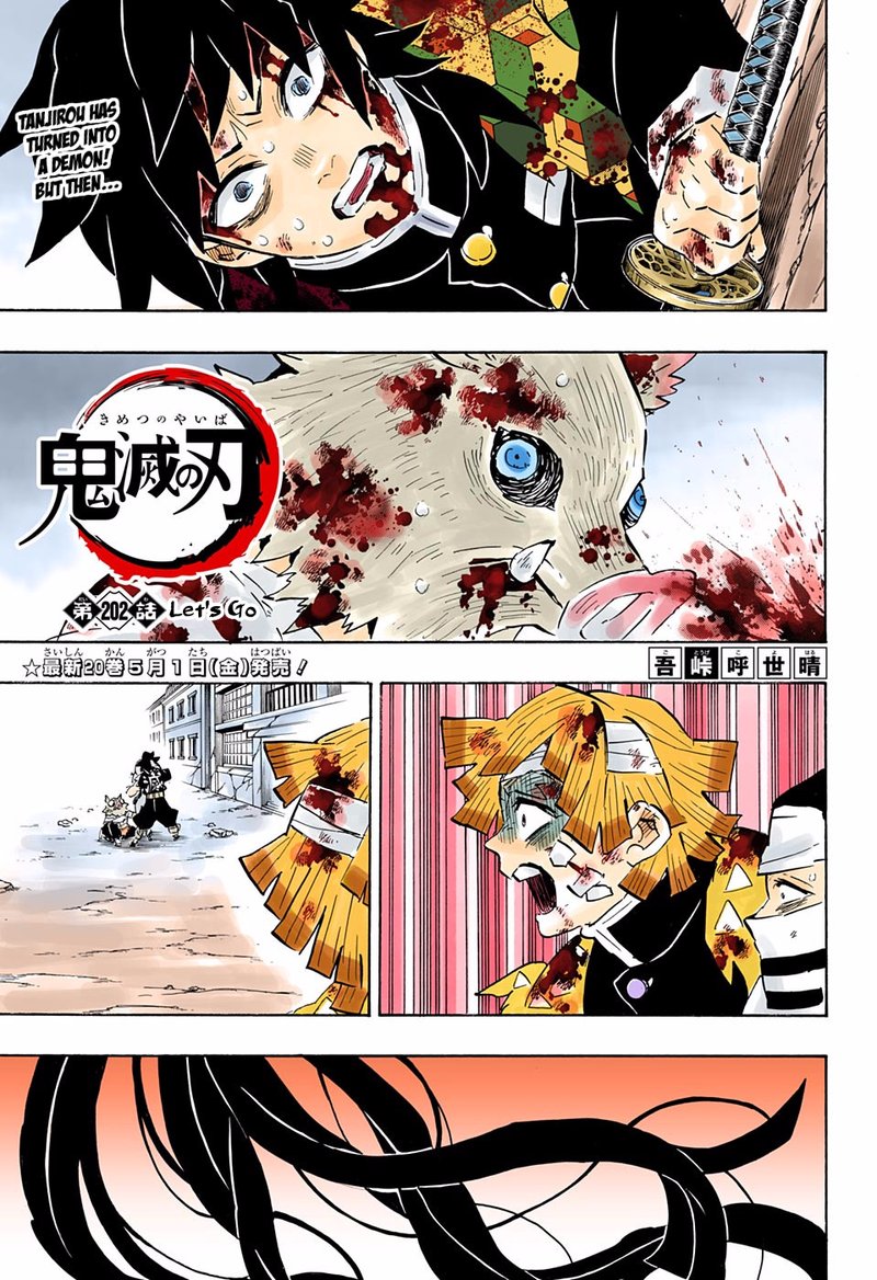 Kimetsu No Yaiba Chapter 202 Page 1