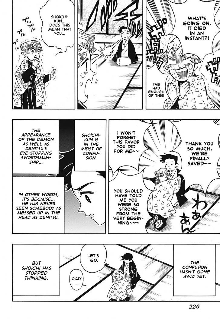 Kimetsu No Yaiba Chapter 23 Page 12