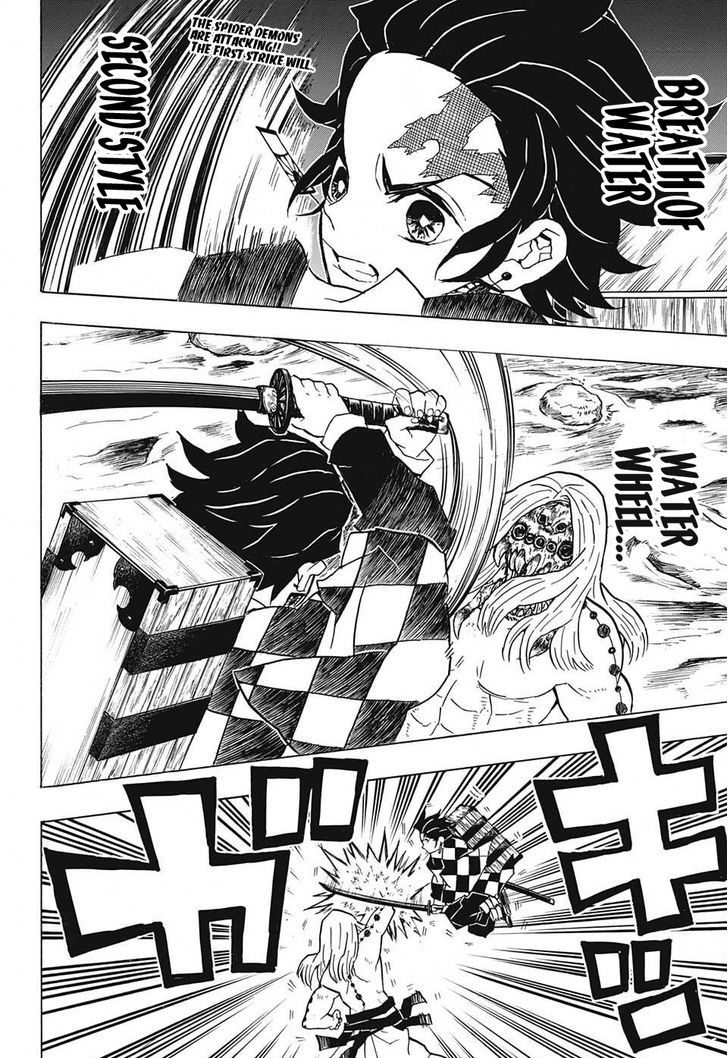 Kimetsu No Yaiba Chapter 35 Page 2