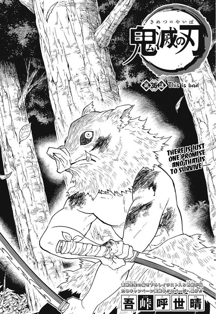 Kimetsu No Yaiba Chapter 36 Page 1