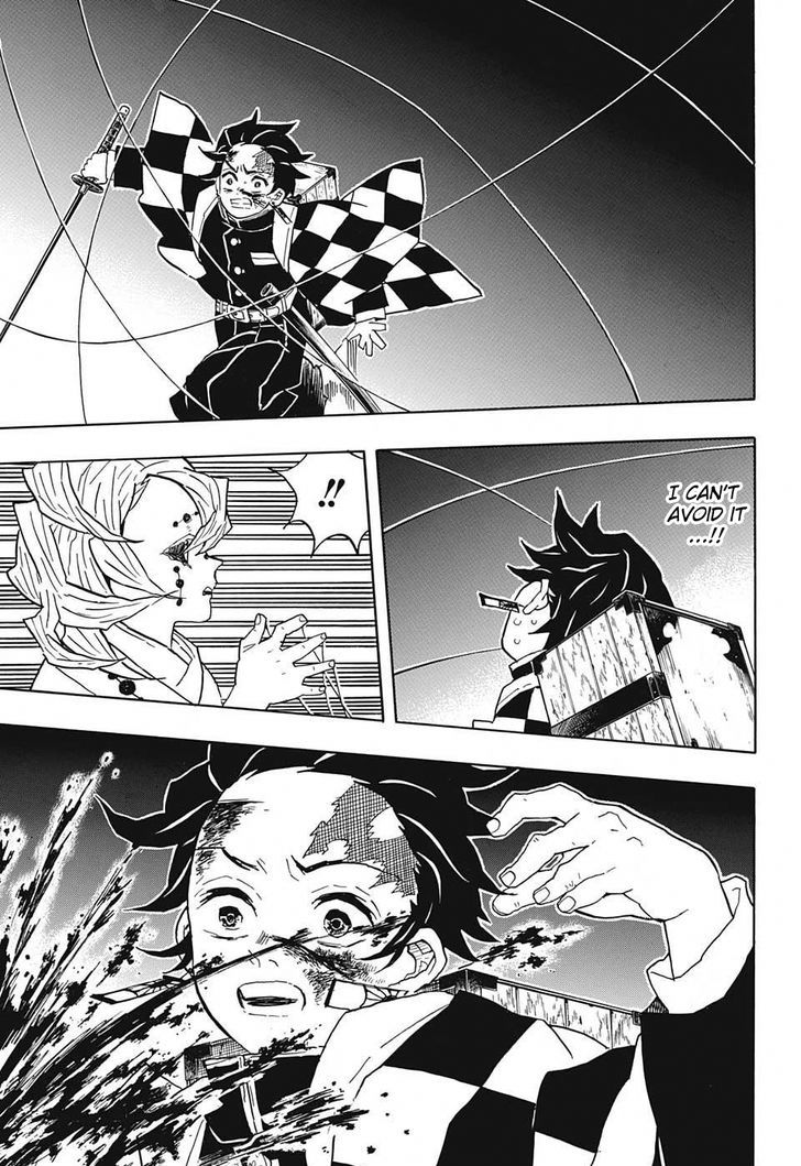 Kimetsu No Yaiba Chapter 38 Page 7