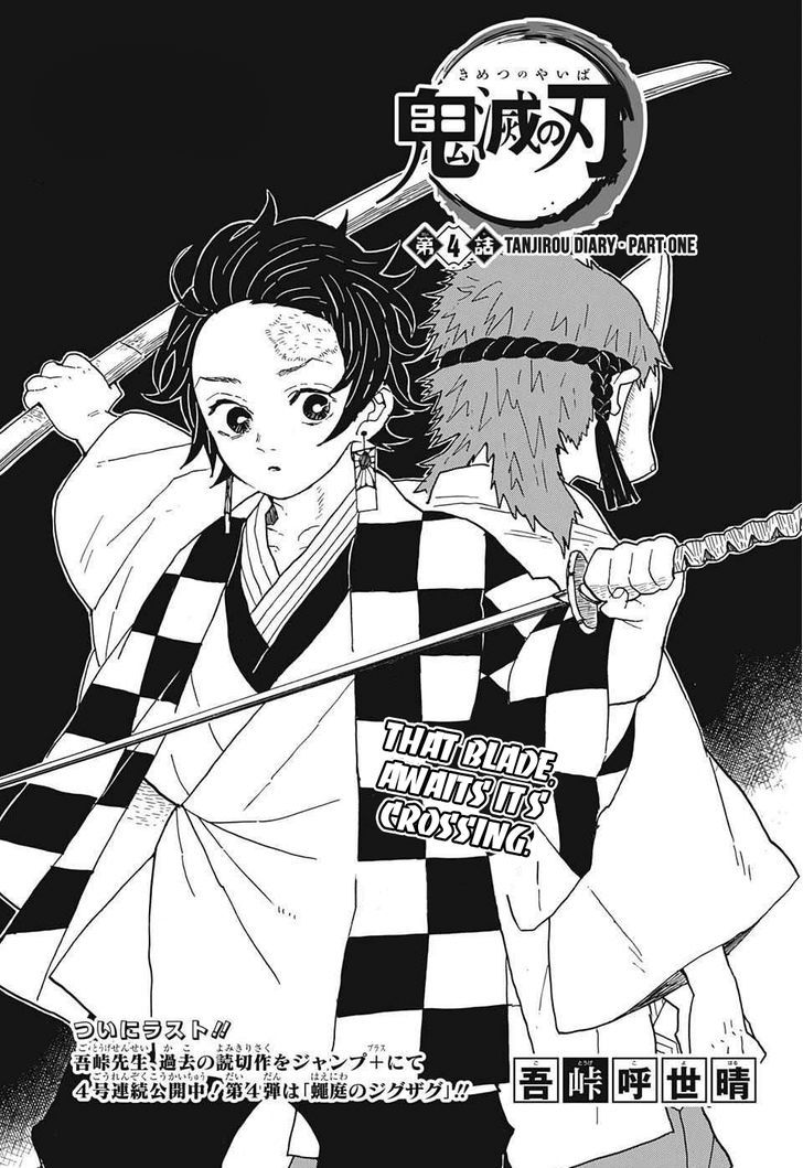 Kimetsu No Yaiba Chapter 4 Page 1