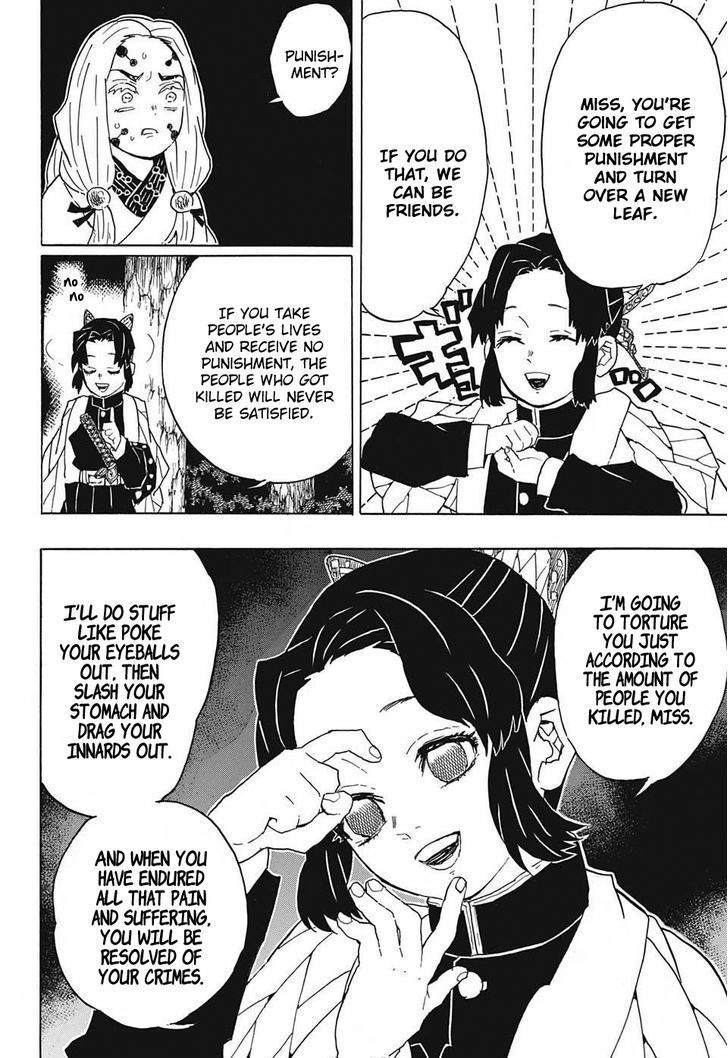 Kimetsu No Yaiba Chapter 41 Page 14