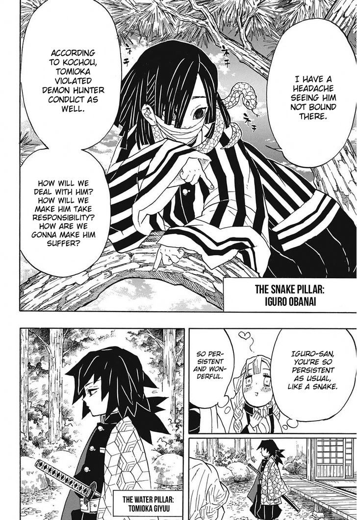 Kimetsu No Yaiba Chapter 45 Page 7