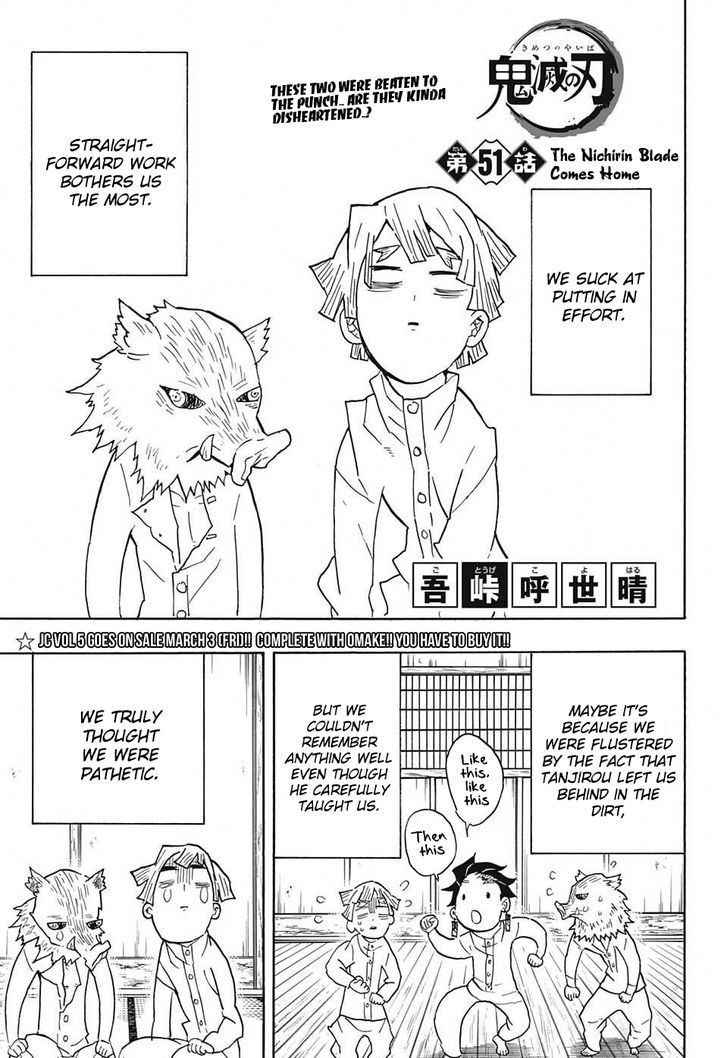 Kimetsu No Yaiba Chapter 51 Page 1