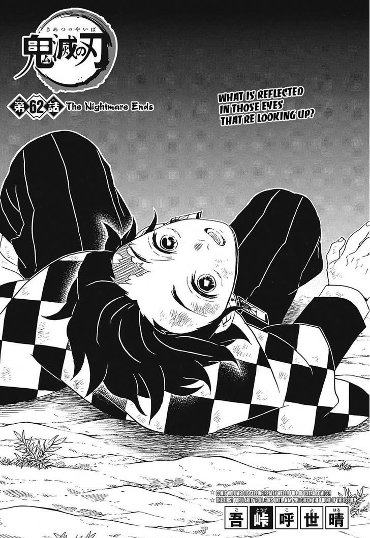 Kimetsu No Yaiba Chapter 62 Page 1