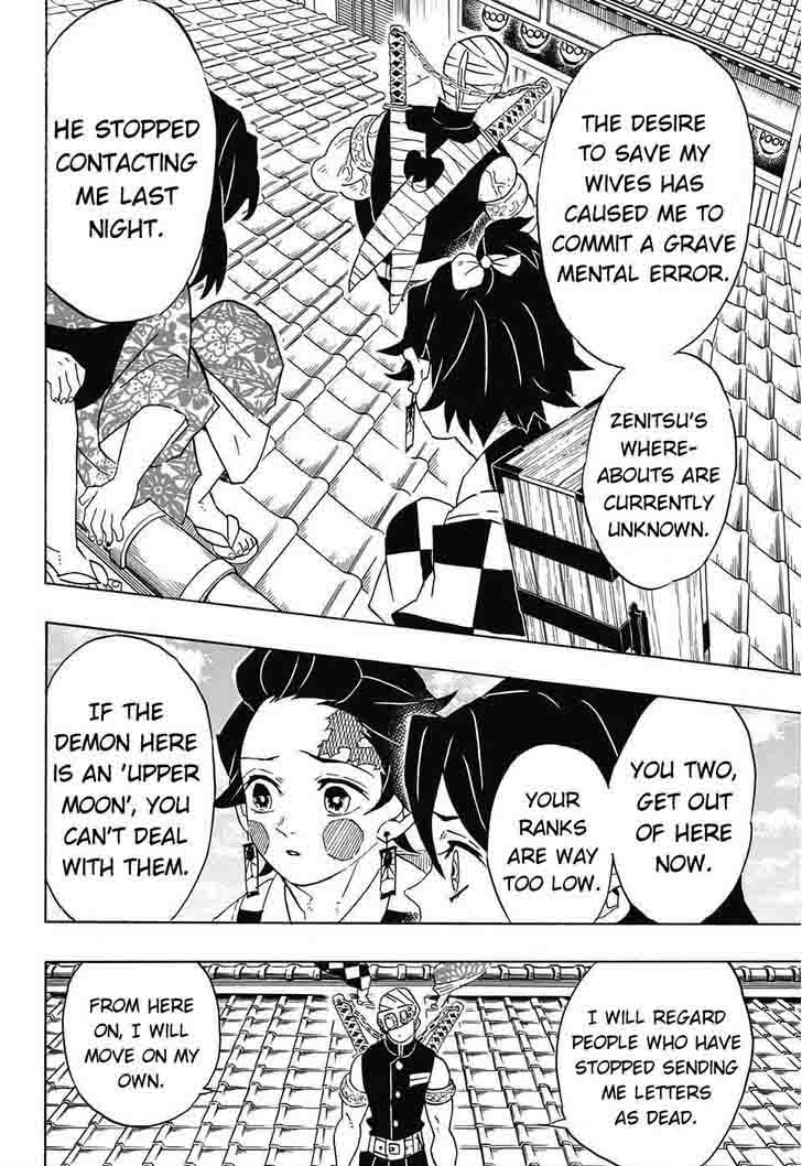 Kimetsu No Yaiba Chapter 75 Page 6