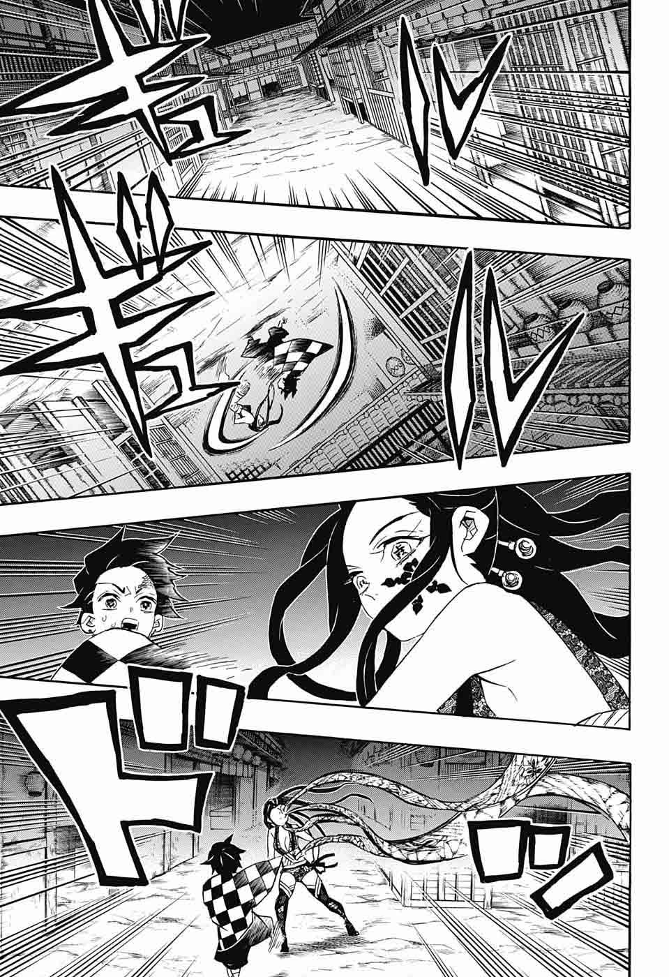 Kimetsu No Yaiba Chapter 80 Page 7