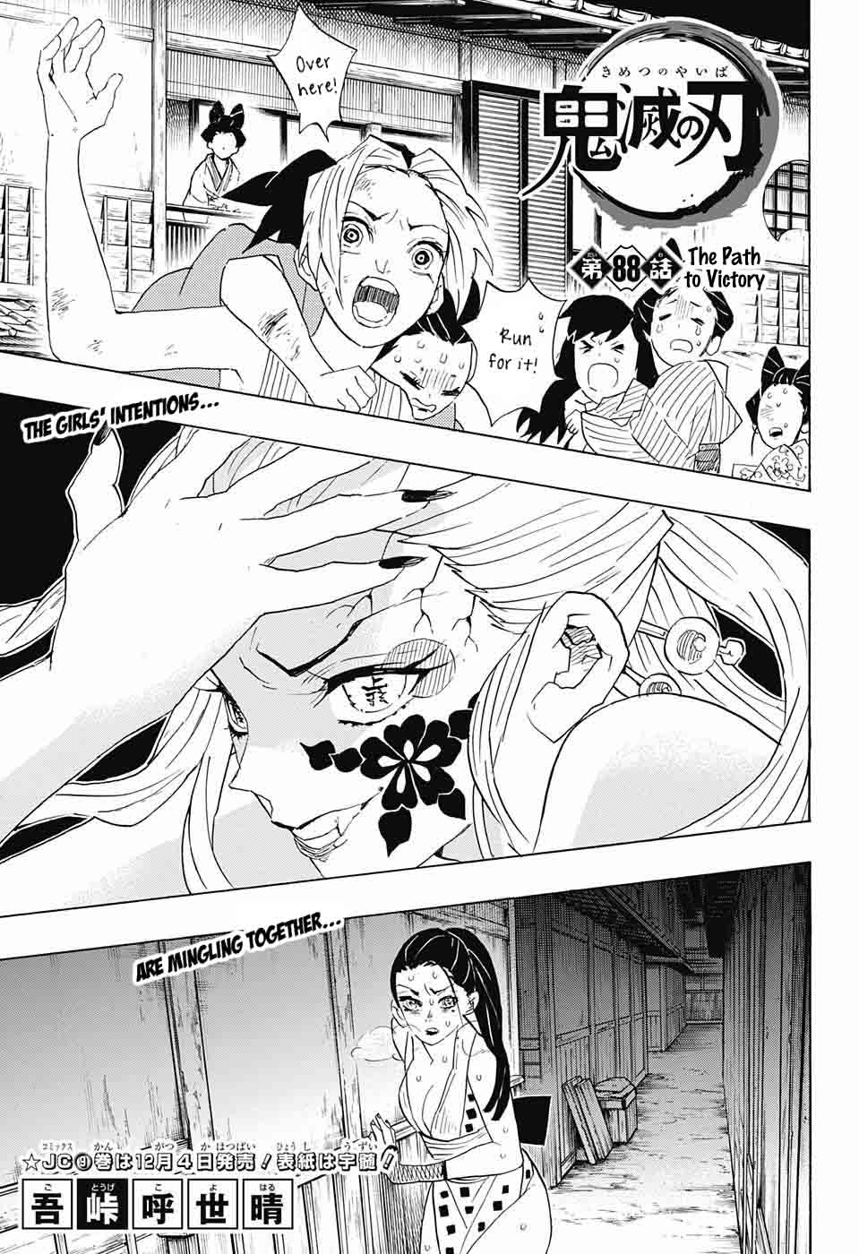 Kimetsu No Yaiba Chapter 88 Page 1