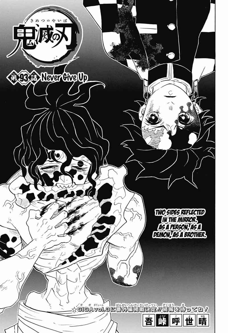 Kimetsu No Yaiba Chapter 93 Page 1