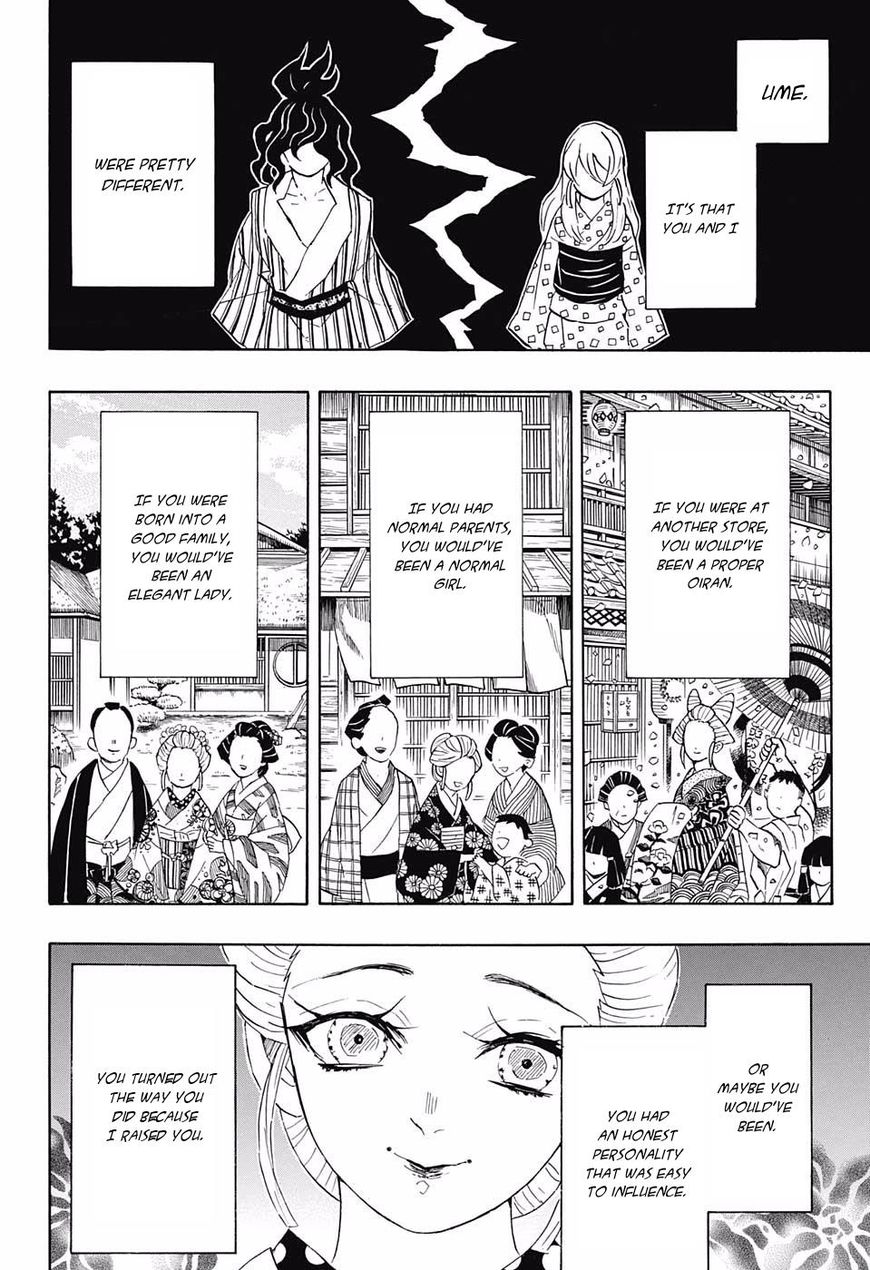 Kimetsu No Yaiba Chapter 97 Page 2