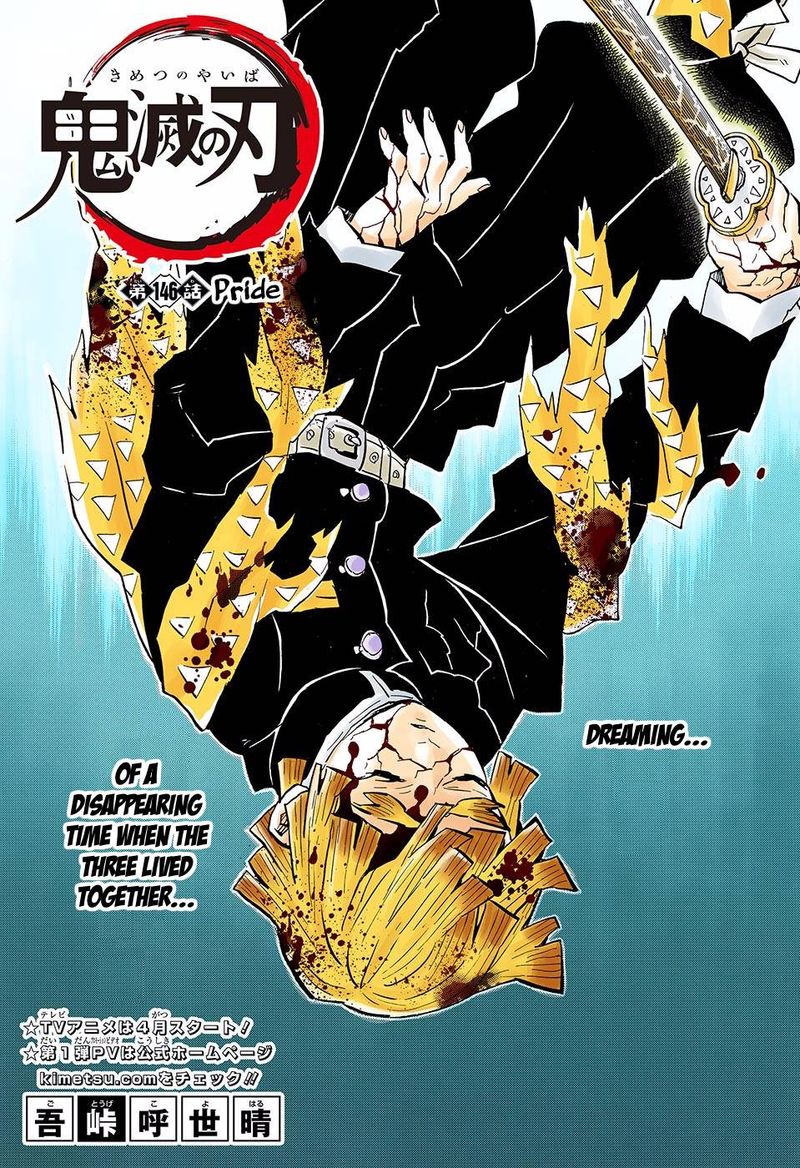 Kimetsu No Yaiba Digital Colored Comics Chapter 146 Page 1