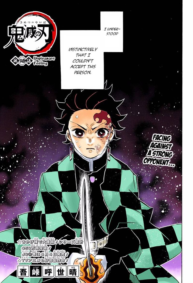 Kimetsu No Yaiba Digital Colored Comics Chapter 149 Page 1