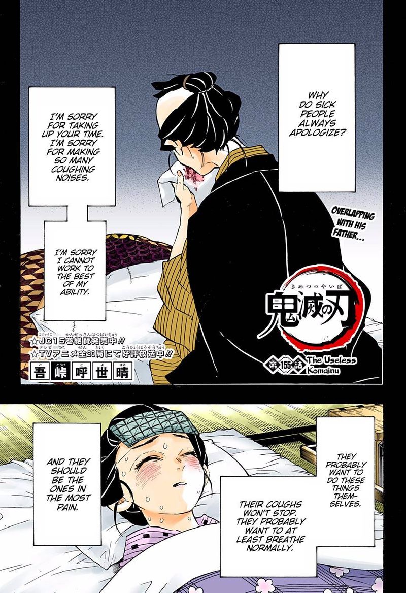 Kimetsu No Yaiba Digital Colored Comics Chapter 155 Page 1