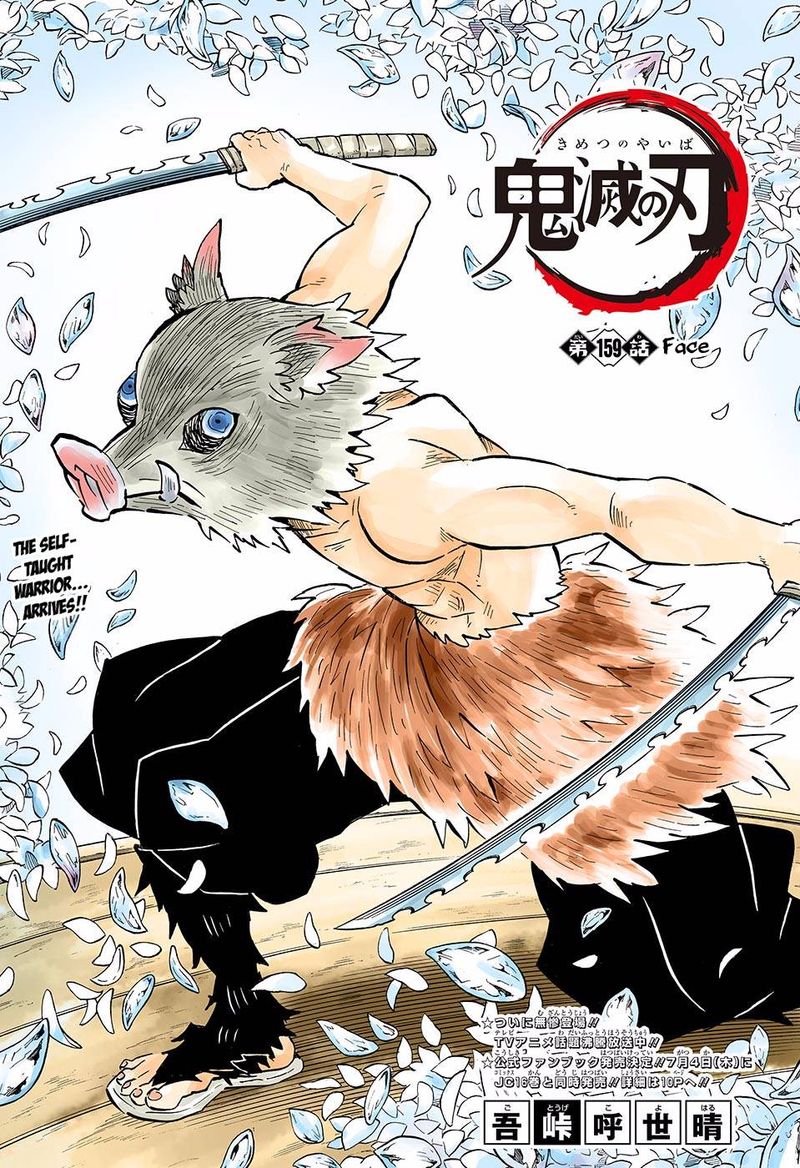 Kimetsu No Yaiba Digital Colored Comics Chapter 159 Page 1