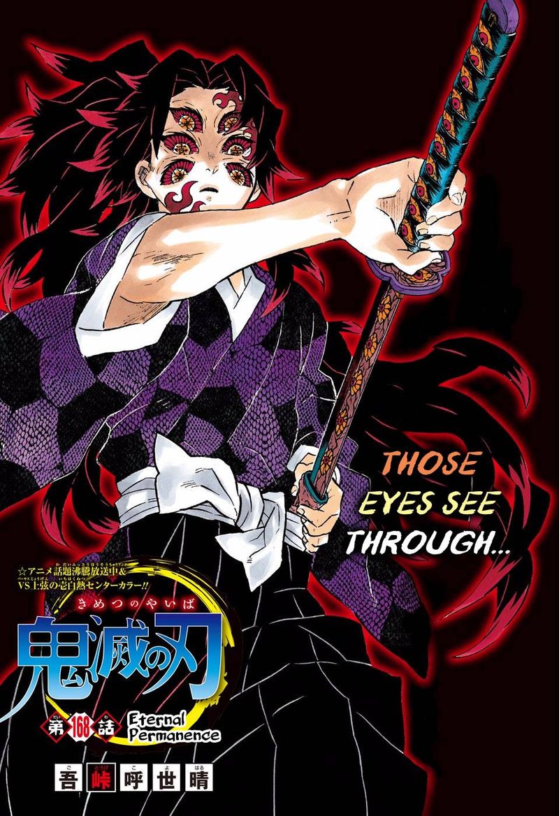 Kimetsu No Yaiba Digital Colored Comics Chapter 168 Page 1