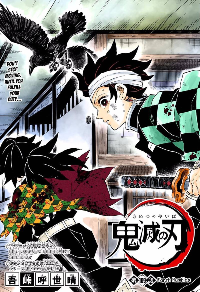 Kimetsu No Yaiba Digital Colored Comics Chapter 169 Page 1