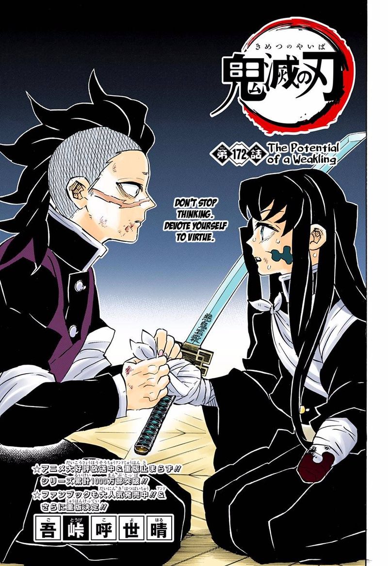 Kimetsu No Yaiba Digital Colored Comics Chapter 172 Page 1