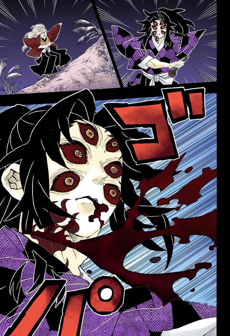 Kimetsu No Yaiba Digital Colored Comics Chapter 174 Page 15