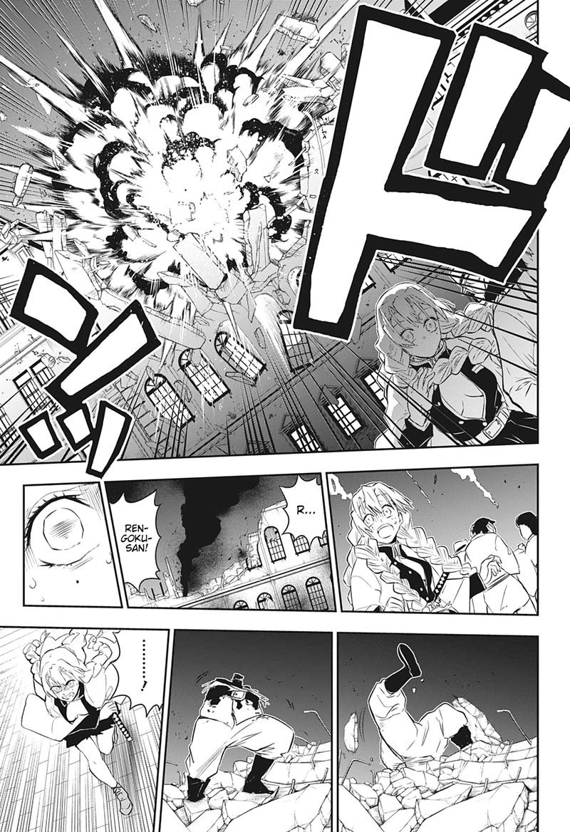 Kimetsu No Yaiba Rengoku Kyoujurou Gaiden Chapter 1 Page 44