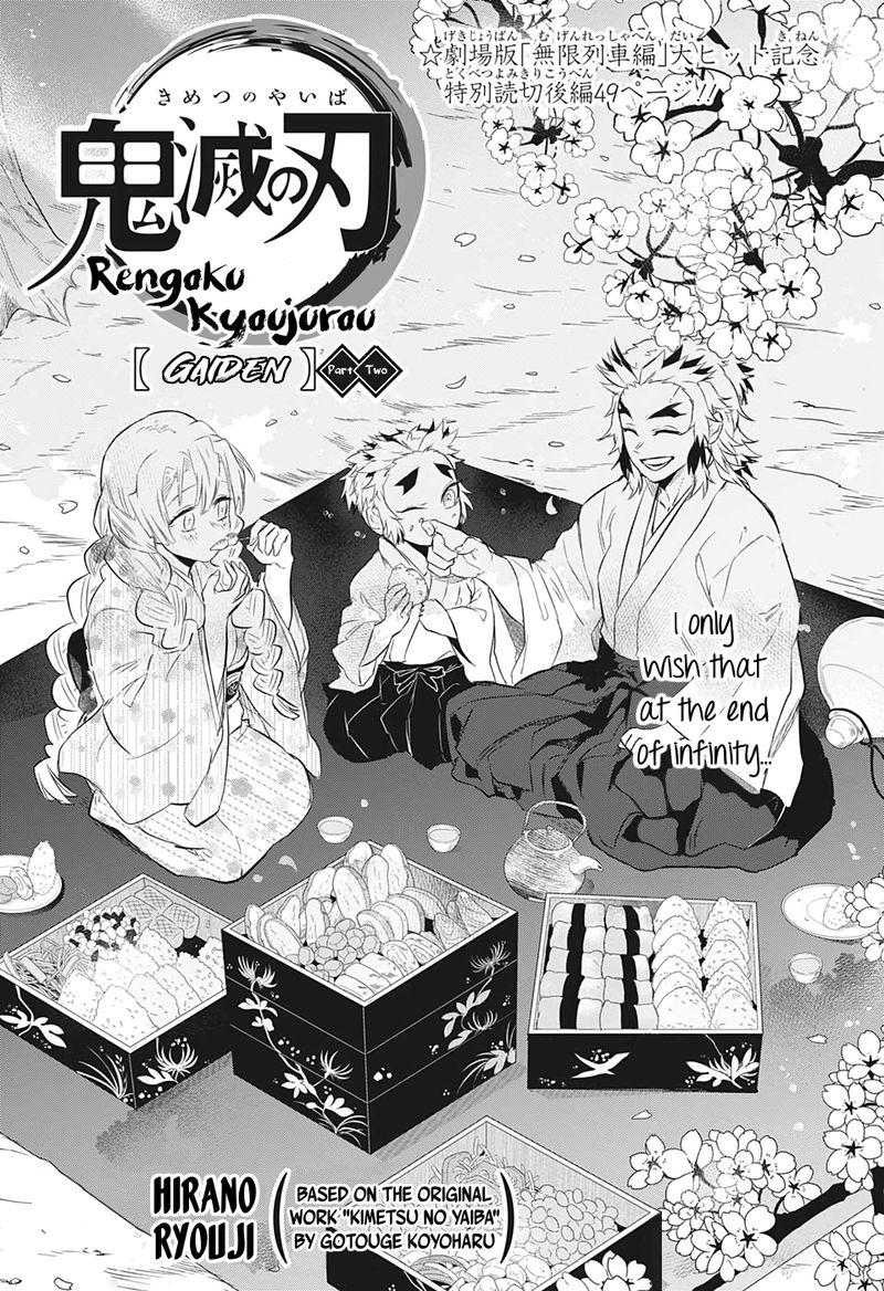 Kimetsu No Yaiba Rengoku Kyoujurou Gaiden Chapter 2 Page 1