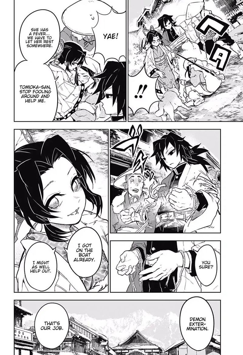 Kimetsu No Yaiba Tomioka Giyuu Gaiden Chapter 1 Page 16