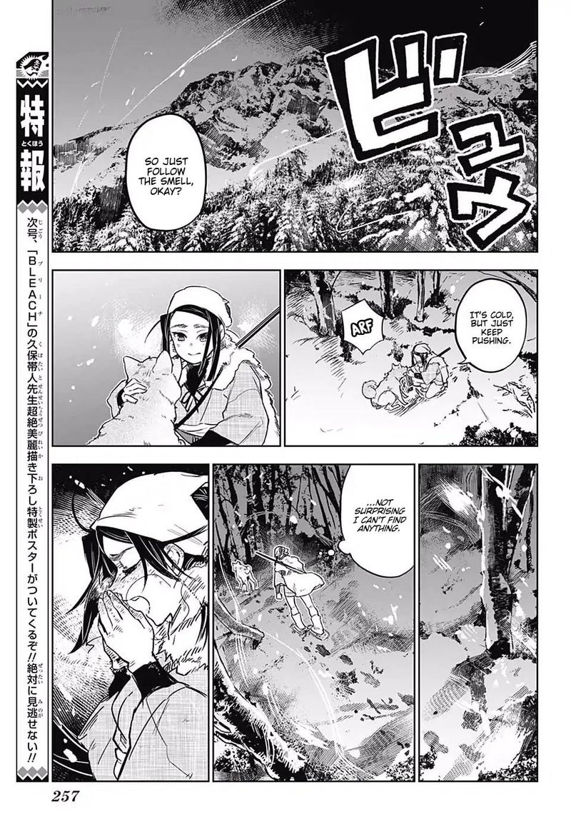 Kimetsu No Yaiba Tomioka Giyuu Gaiden Chapter 1 Page 31