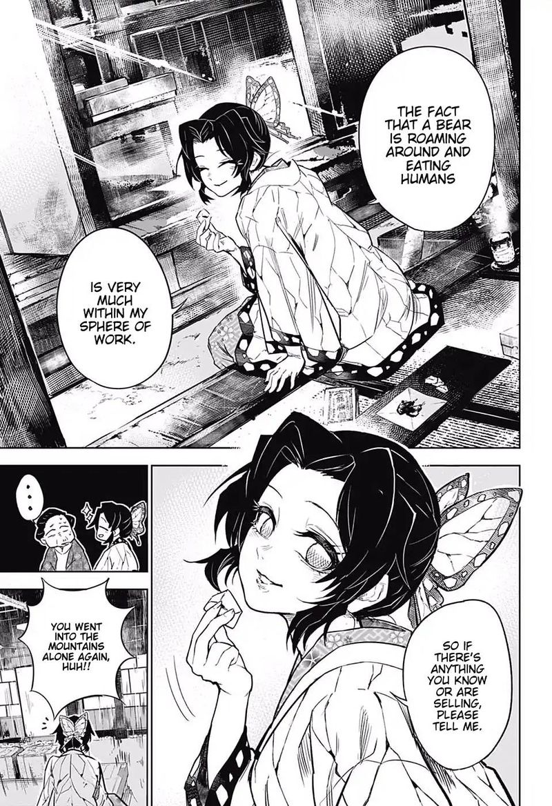 Kimetsu No Yaiba Tomioka Giyuu Gaiden Chapter 1 Page 7