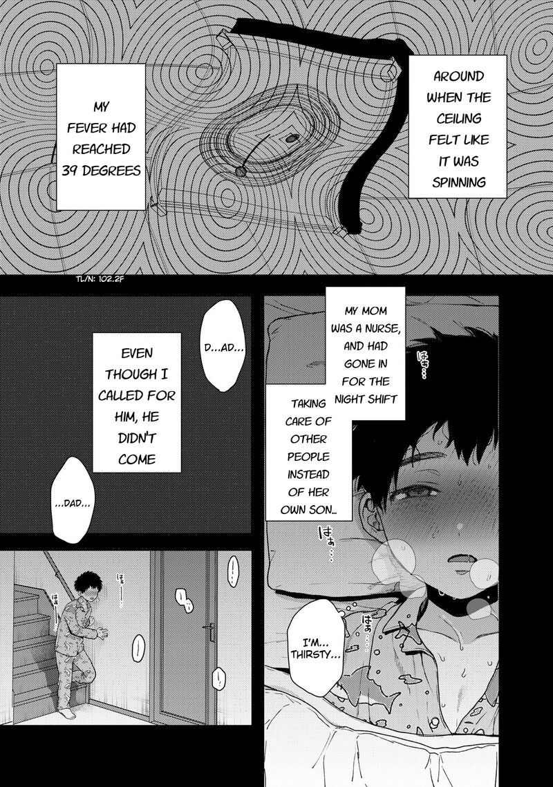 Kimi Dake Ga Hontou Chapter 1 Page 1