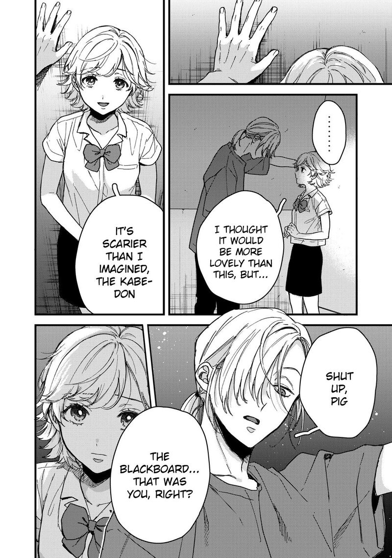 Kimi Dake Ga Hontou Chapter 10 Page 10