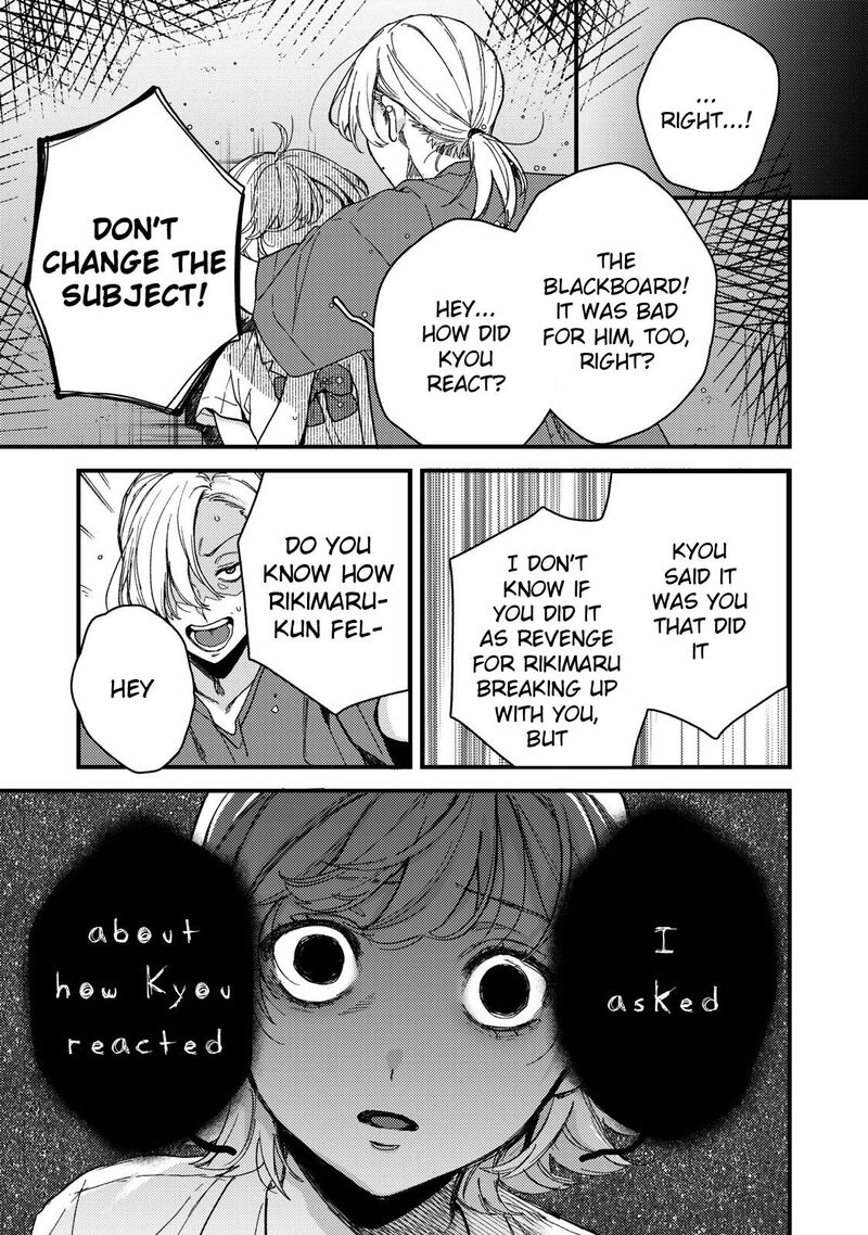 Kimi Dake Ga Hontou Chapter 10 Page 11