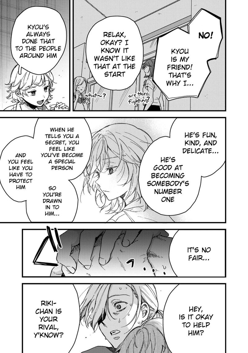 Kimi Dake Ga Hontou Chapter 10 Page 13