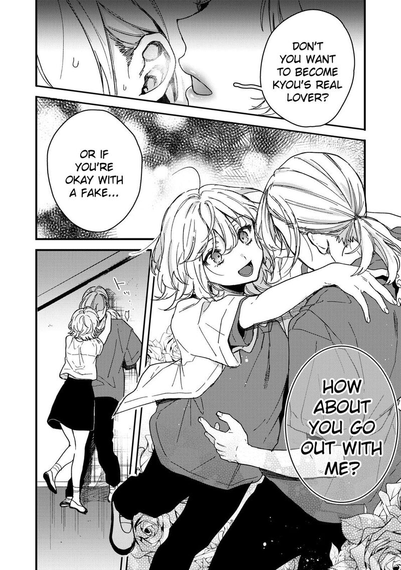 Kimi Dake Ga Hontou Chapter 10 Page 14