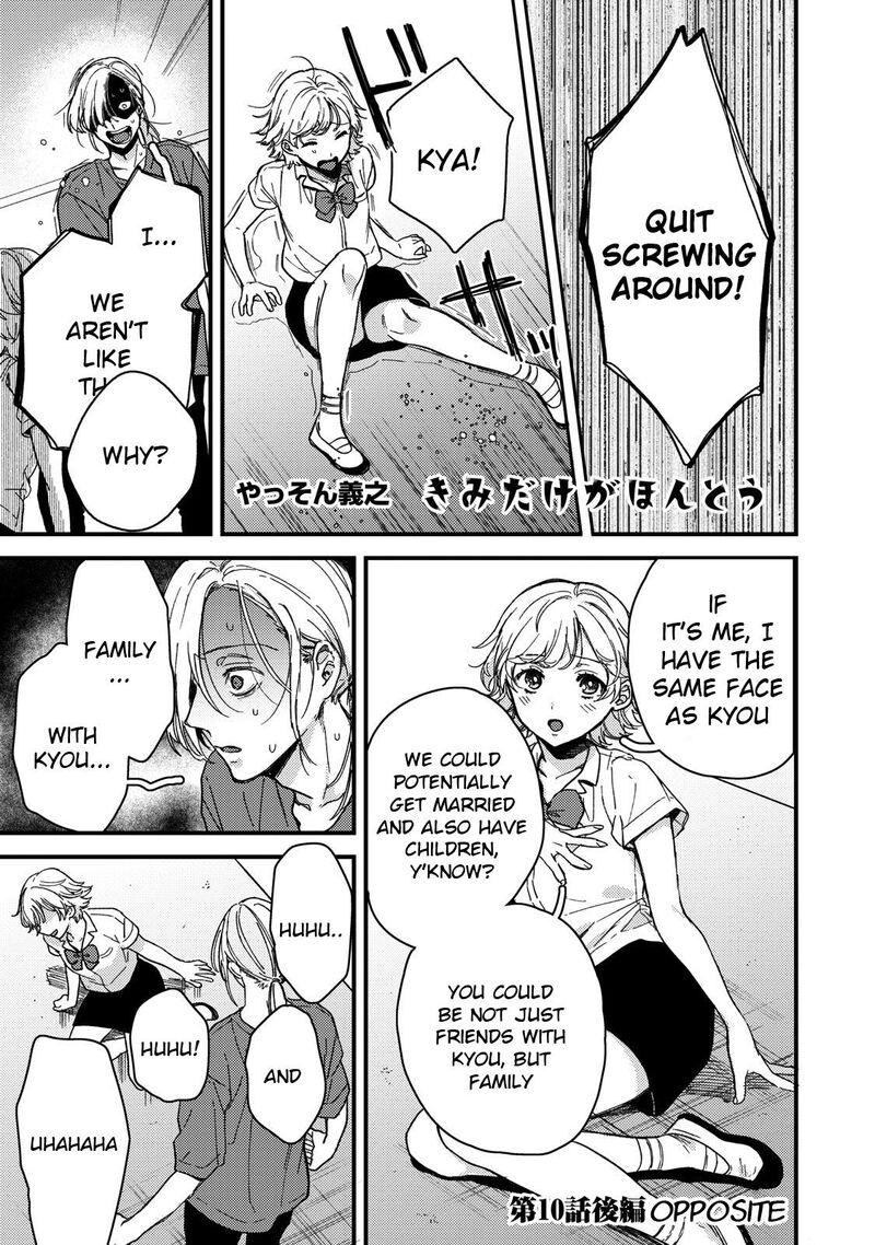 Kimi Dake Ga Hontou Chapter 10 Page 15