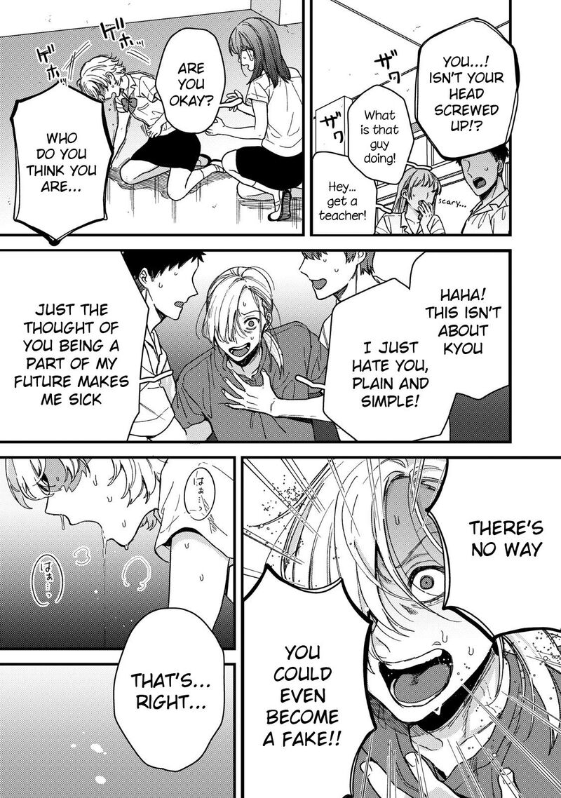 Kimi Dake Ga Hontou Chapter 10 Page 17