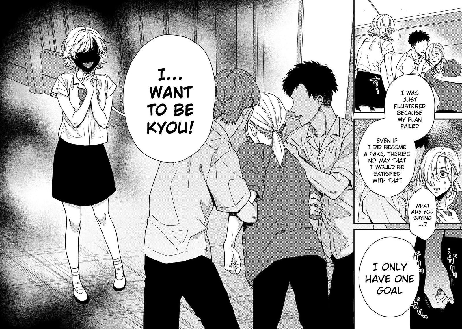 Kimi Dake Ga Hontou Chapter 10 Page 18