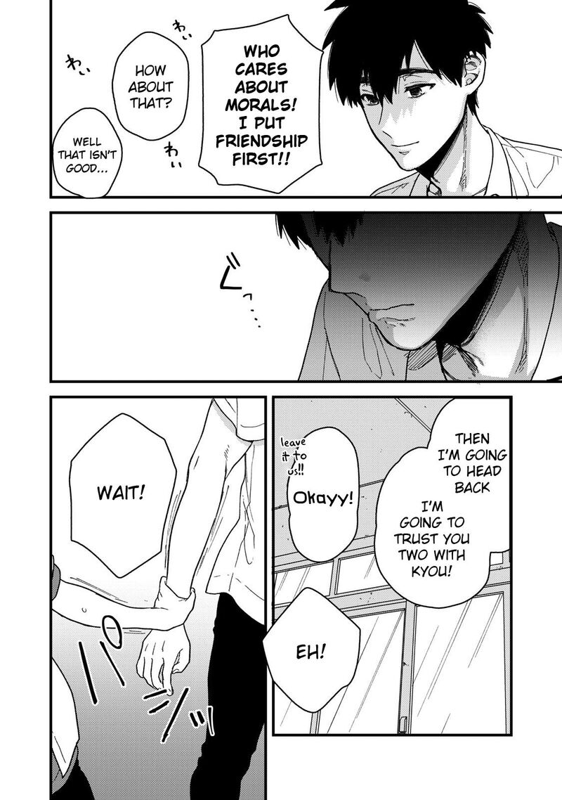 Kimi Dake Ga Hontou Chapter 10 Page 4